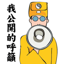 Uncle Oh is a nice monk! Ver.2 sticker #9700588