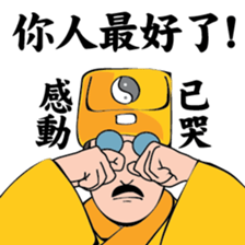 Uncle Oh is a nice monk! Ver.2 sticker #9700592