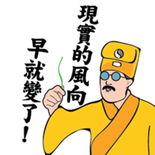 Uncle Oh is a nice monk! Ver.2 sticker #9700594