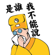 Uncle Oh is a nice monk! Ver.2 sticker #9700596