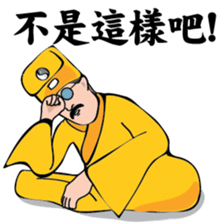 Uncle Oh is a nice monk! Ver.2 sticker #9700597