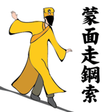 Uncle Oh is a nice monk! Ver.2 sticker #9700603