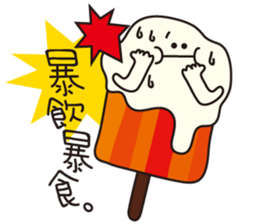 foodiefoodiefoodie sticker #9701105