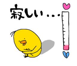 cheep('8')chick sticker #9701217
