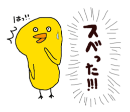 cheep('8')chick sticker #9701227