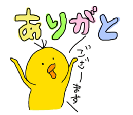 cheep('8')chick sticker #9701233