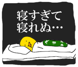 cheep('8')chick sticker #9701235