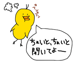 cheep('8')chick sticker #9701236