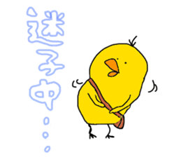 cheep('8')chick sticker #9701237