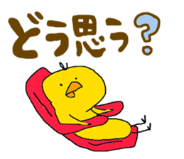 cheep('8')chick sticker #9701241