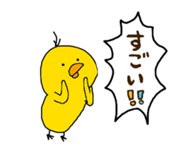cheep('8')chick sticker #9701244
