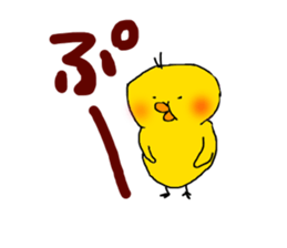 cheep('8')chick sticker #9701245