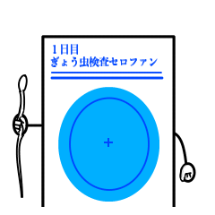 threadworm Cellophane