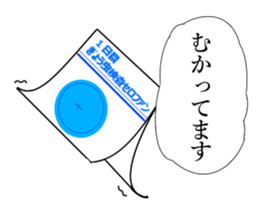 threadworm Cellophane sticker #9701290