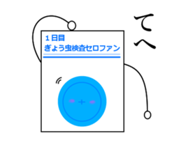 threadworm Cellophane sticker #9701291