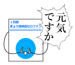 threadworm Cellophane sticker #9701292