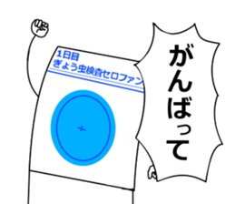 threadworm Cellophane sticker #9701293