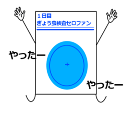 threadworm Cellophane sticker #9701294