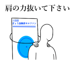 threadworm Cellophane sticker #9701298