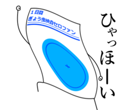 threadworm Cellophane sticker #9701301