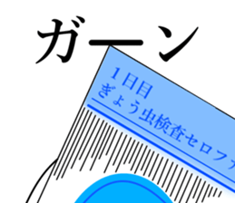 threadworm Cellophane sticker #9701308