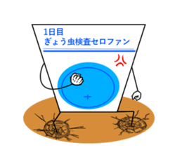 threadworm Cellophane sticker #9701309