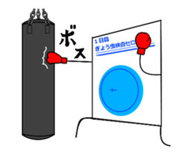 threadworm Cellophane sticker #9701312