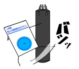 threadworm Cellophane sticker #9701313