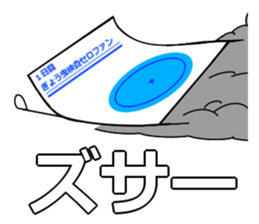 threadworm Cellophane sticker #9701315