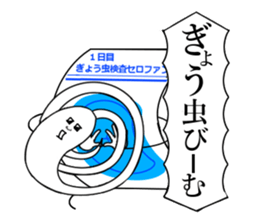 threadworm Cellophane sticker #9701317