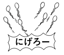 threadworm Cellophane sticker #9701323