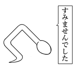 threadworm Cellophane sticker #9701324