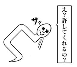 threadworm Cellophane sticker #9701325