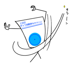 threadworm Cellophane sticker #9701326