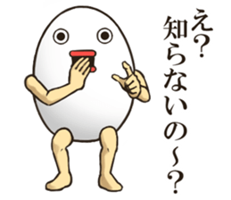 EGGMAN Sticker 8 sticker #9701454