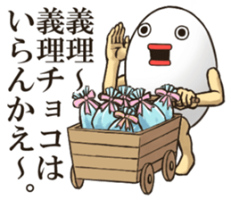 EGGMAN Sticker 8 sticker #9701460