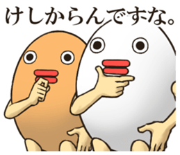 EGGMAN Sticker 8 sticker #9701474