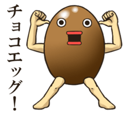 EGGMAN Sticker 8 sticker #9701476