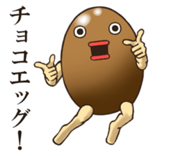 EGGMAN Sticker 8 sticker #9701477