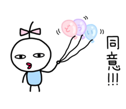 Small ribbon-chan sticker #9701540