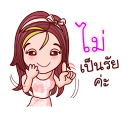 Cutey Gigi sticker #9701595