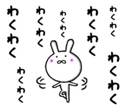 persistent rabbit 2 sticker #9701768