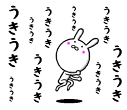 persistent rabbit 2 sticker #9701770