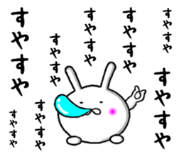 persistent rabbit 2 sticker #9701773