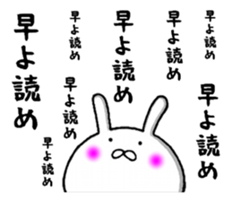 persistent rabbit 2 sticker #9701775