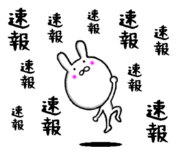 persistent rabbit 2 sticker #9701777