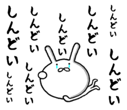 persistent rabbit 2 sticker #9701781