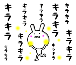 persistent rabbit 2 sticker #9701784