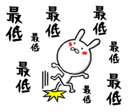 persistent rabbit 2 sticker #9701786