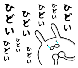 persistent rabbit 2 sticker #9701787